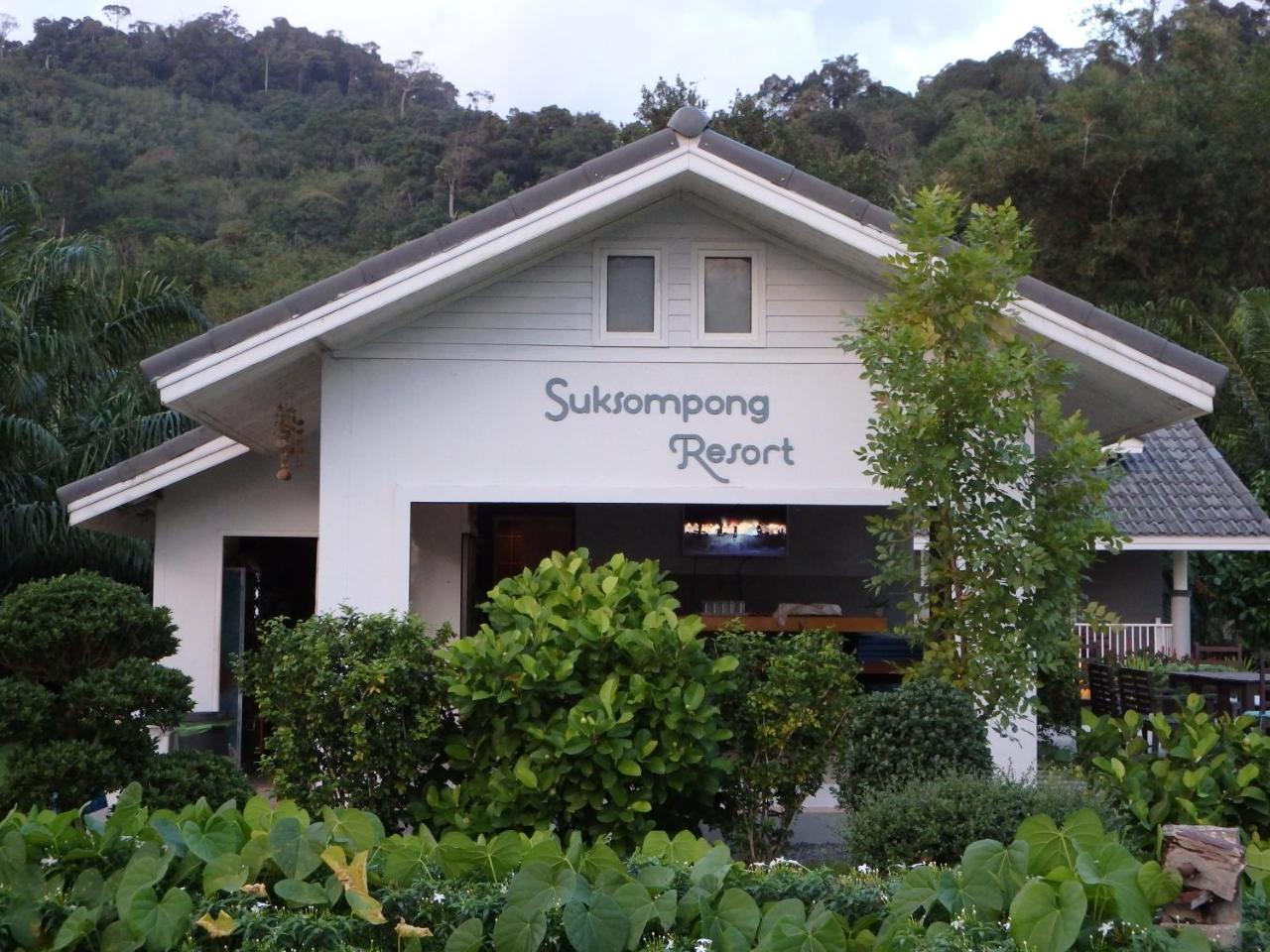 Suksompong Resort Khaulak Kültér fotó